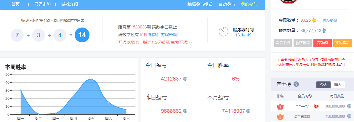 幸运28的0和27一般什么时候出，一天出几次