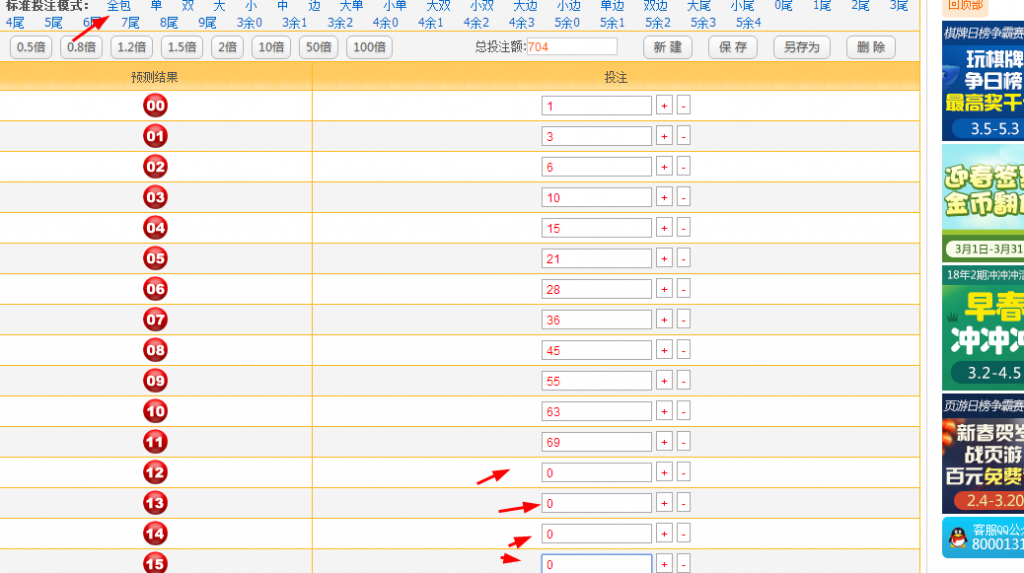 q2-1024x573.png