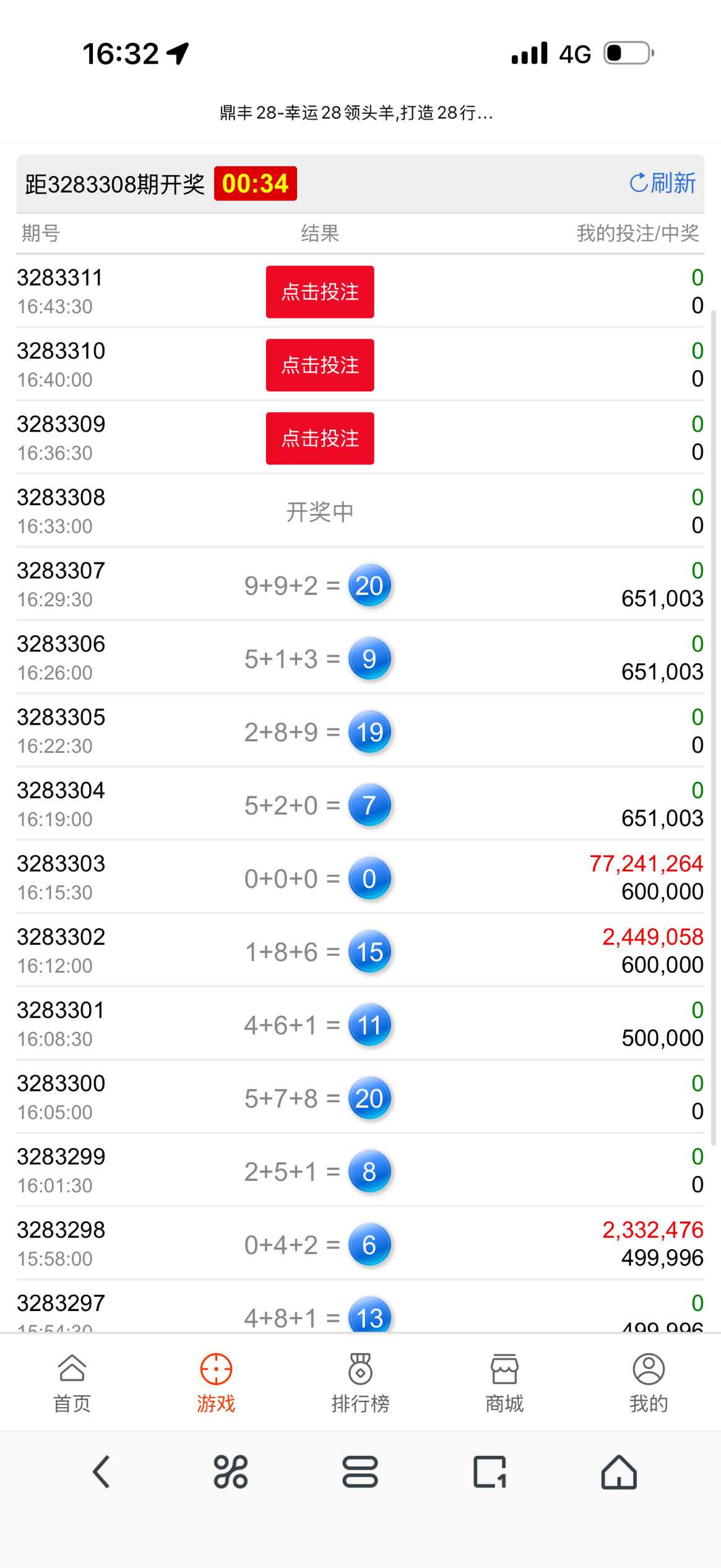 QQ图片20250509095845.png