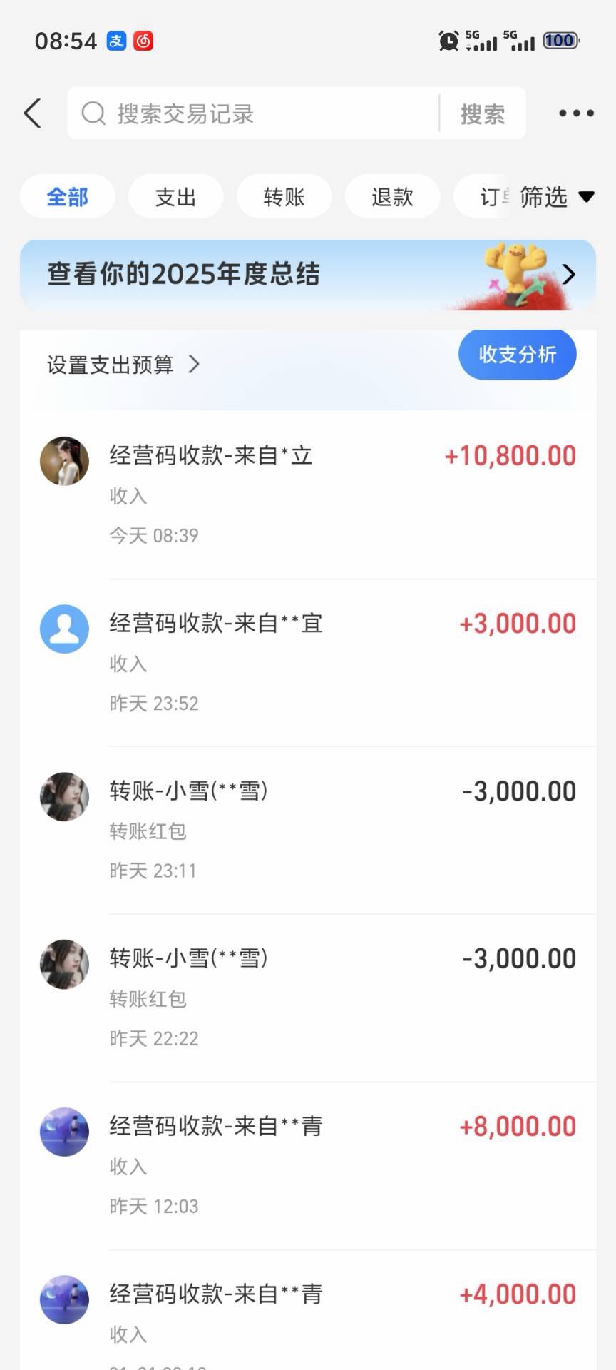 终于弄出来了这么一张吸天地精华的图：有了他你就能在28场上狂拿本本啦